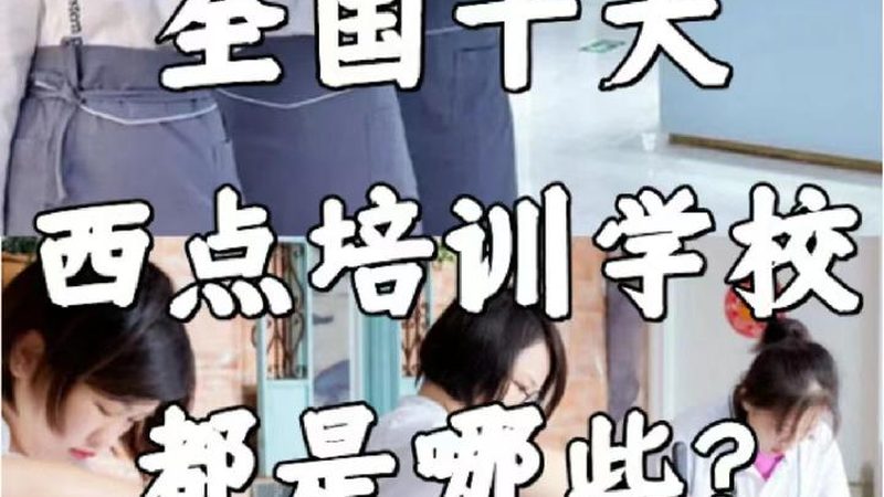 成人大专毕业证书样本模板：揭秘证书背后的秘密