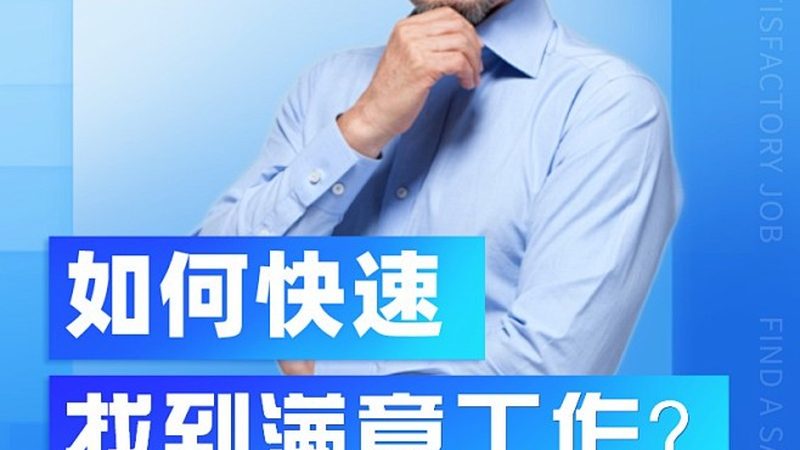 小标题：教师资格证的重要性