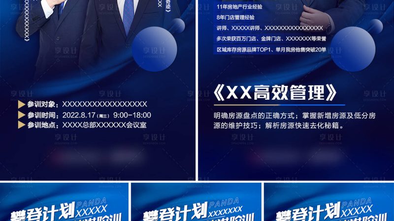 焊工考证后的就业路径与职业发展