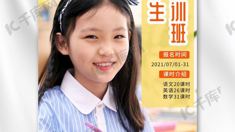 揭秘培训课程数字化开发：技术革新下的教育新篇章