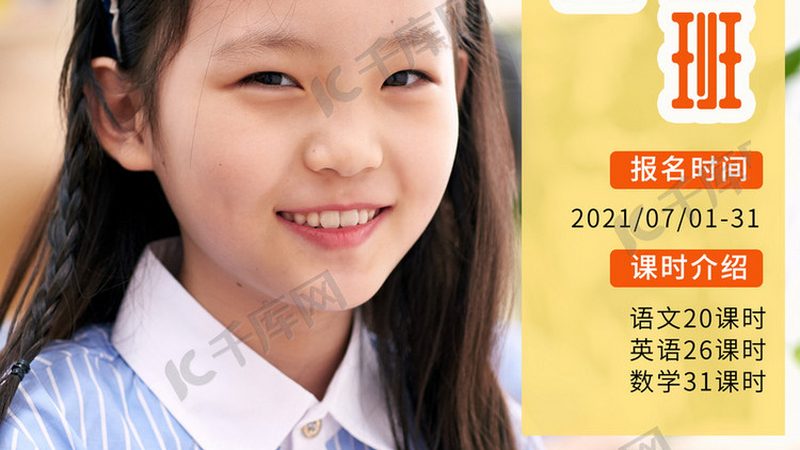 北京考研数学辅导班排名