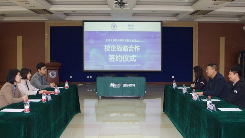 公司内训与户外拓展：两种培训方式的差异解析**