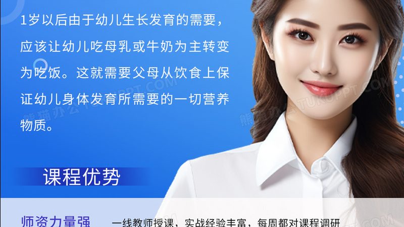 会计转行考教师资格证怎么规划