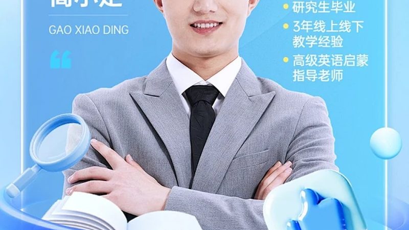 电焊培训价格差异背后的城市因素
