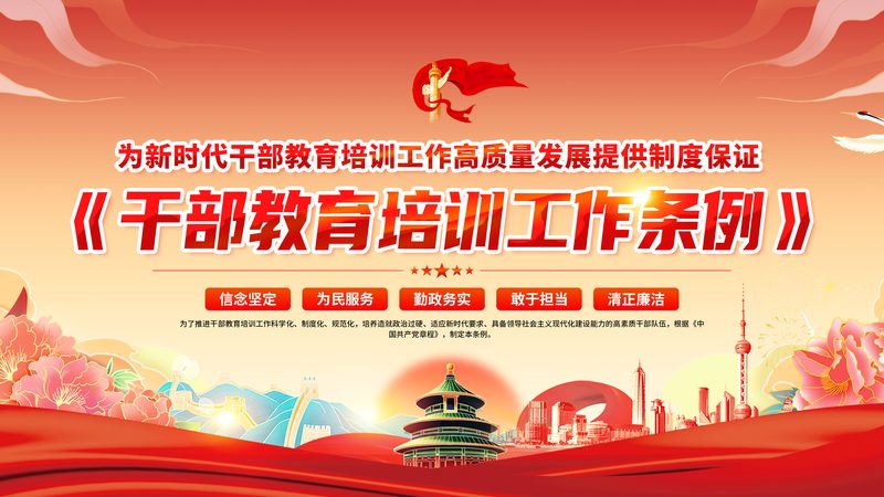 研究生培训品牌代理加盟，如何选择优质合作伙伴？**
