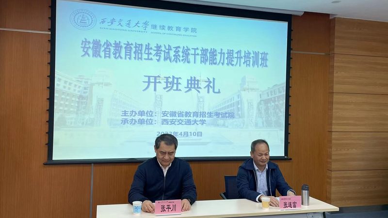 网络课程平台功能解析：揭秘差异背后的奥秘