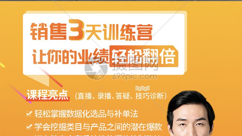 在线教育与线下教学：优劣对比解析