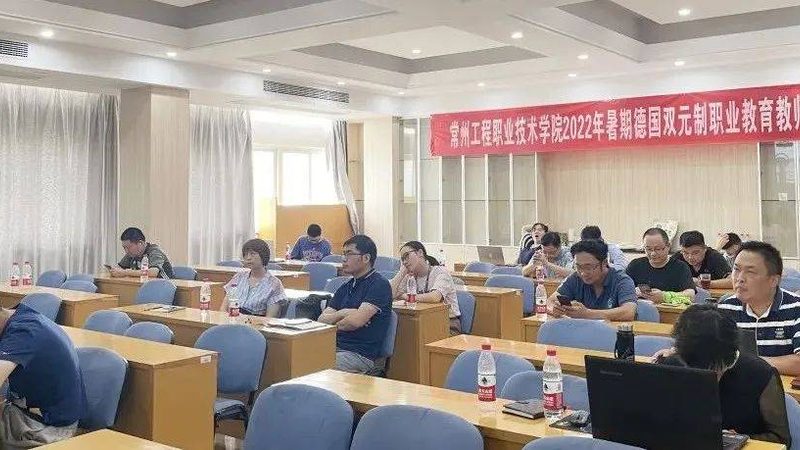 成人远程教育哪家机构好