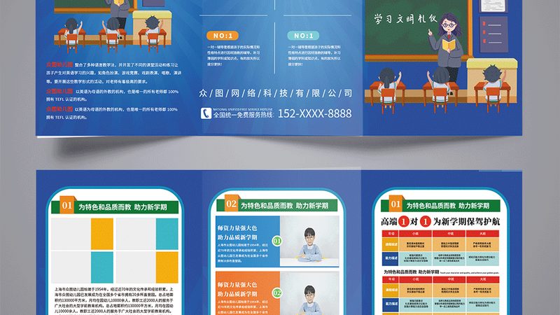 物业电工培训课程内容