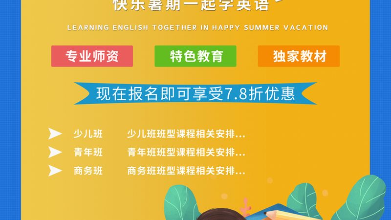 教师资格证笔试各科目的分数占比如下：